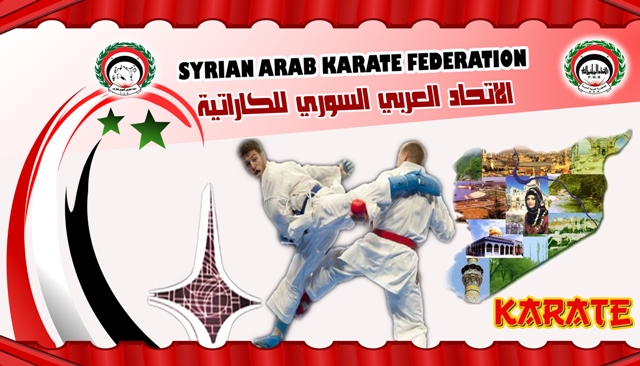 كاراتيه اللاذقية تستعد للأولمبياد الوطني للناشئين