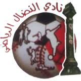 طروحات هادفة في مؤتمر نادي النضال